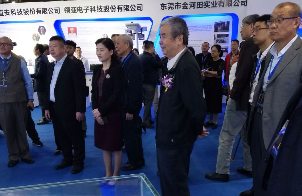院士成果展，助力企業(yè)發(fā)展，激發(fā)新動能